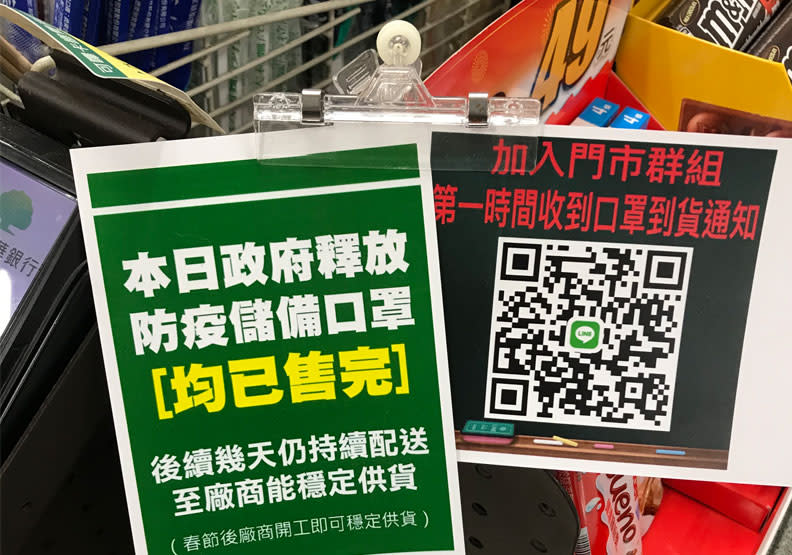 民眾瘋搶口罩，讓超商店員都忙翻了。陳心慈攝