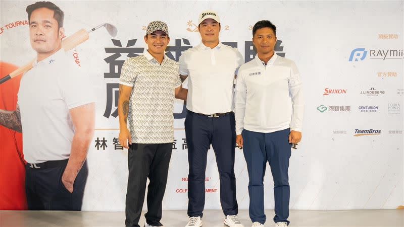 林智勝與林子偉，還有職業高球選手林永龍合影。（圖／悍創運動行銷提供）