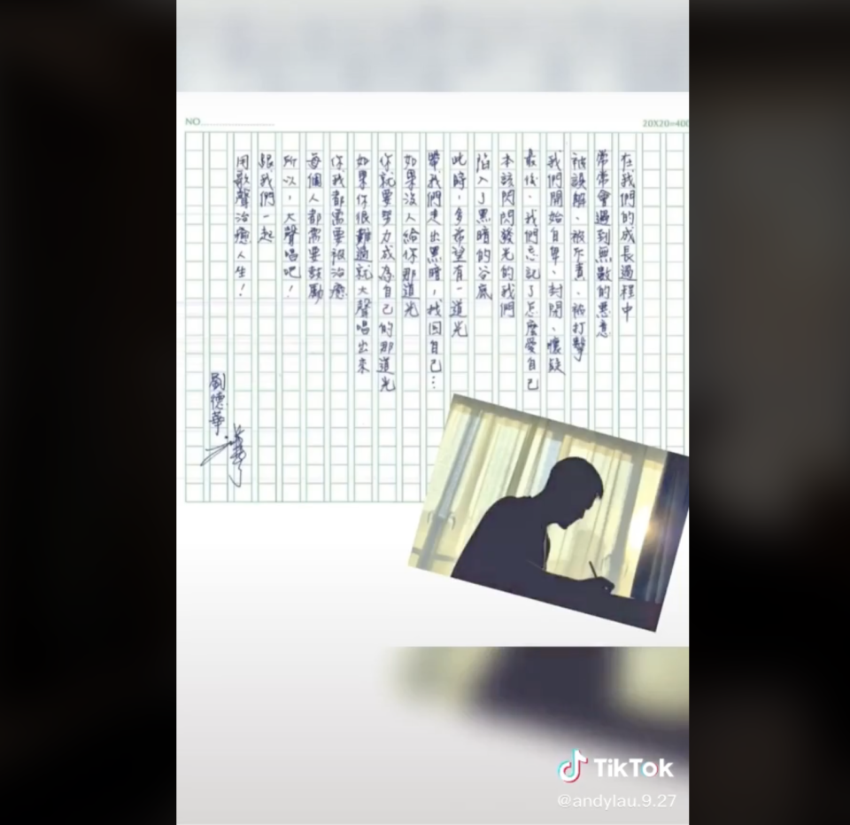 劉德華曝光隔離生活。（圖／抖音）