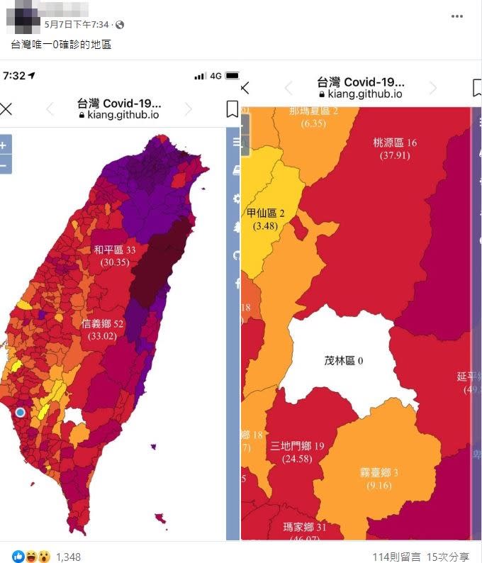 在網路引起瘋狂討論。（圖／翻攝自爆廢公社）