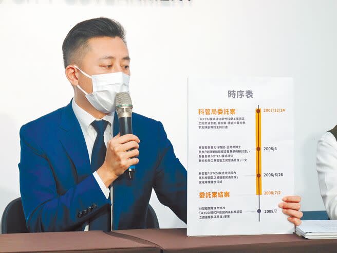 新竹市長林智堅5日出面強調自己碩士論文沒有問題，對於不實指控，一定會提告捍衛清白。（王惠慧攝）