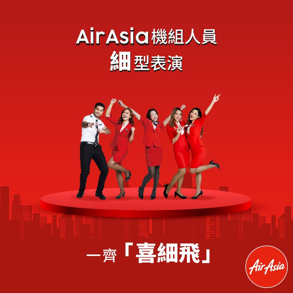 AirAsia free air tickets｜Free round-trip air tickets to Bangkok, Chiang Mai and Phuket on 11.25 and 11.26 Mong Kok Street Festival!See event details now