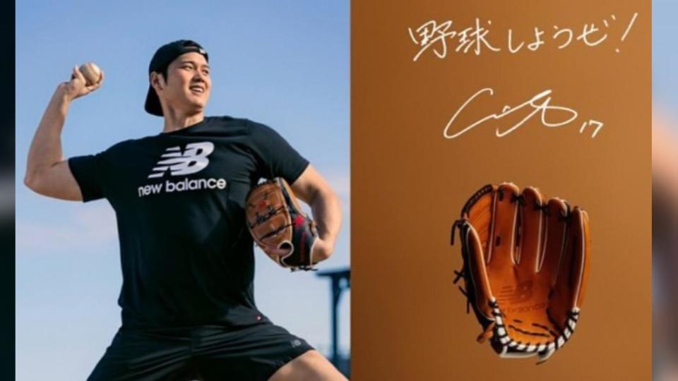 大谷翔平在IG宣布捐贈棒球手套的消息。（圖／翻攝自大谷翔平IG）