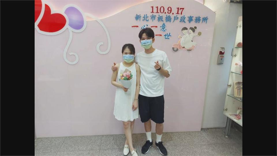 917就一起也是黃道吉日　超過百對新人登記結婚