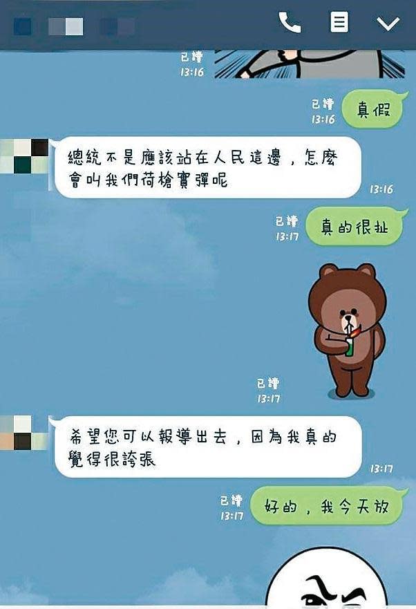 那男擔任臉書社團管理者，在網路上散布假消息詆毀國防部。（翻攝畫面）