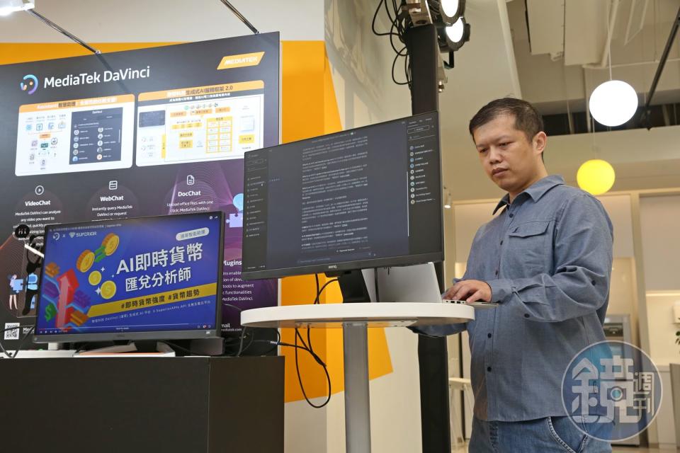 聯發科旗下聯發創新基地打造的大語言模型，在繁體中文測試項目中大勝GPT3.5模型。