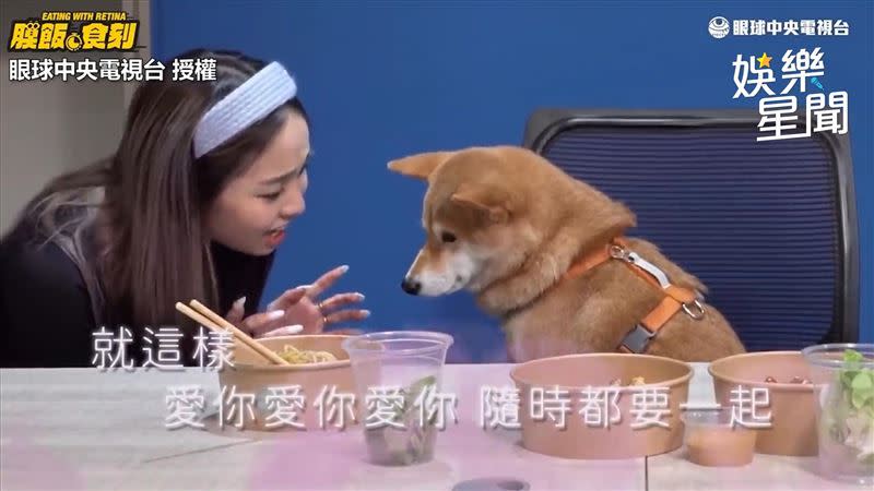 陳芳語對著狗狗浪漫唱著《愛你》（圖／眼球中央電視台授權）