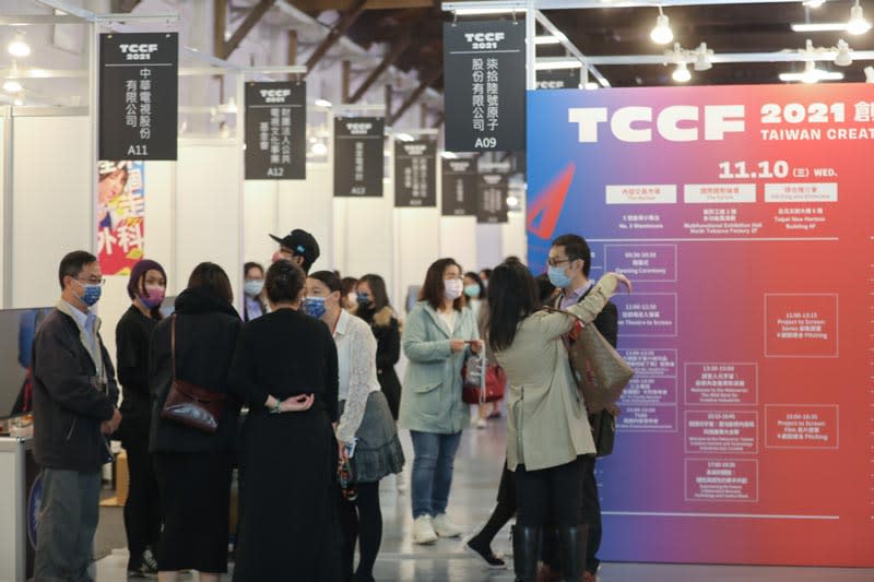 2021「TCCF創意內容大會」大升級，匯集多元作品並精準分眾，吸引大量買家賣家，也推出多項沉浸式作品以及多場跨域激盪的趨勢論壇讓民眾體驗與聆聽。（文策院提供）