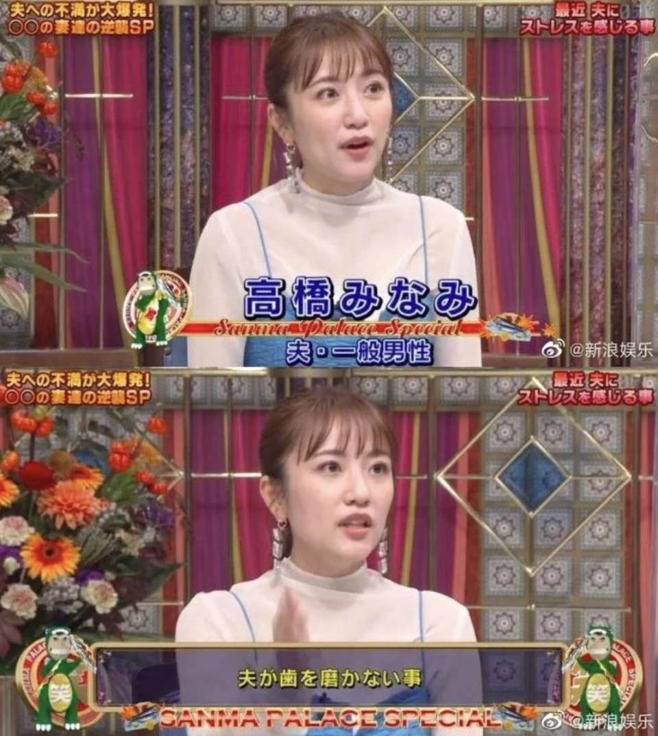 日本女星高橋南自爆結婚2年「從沒見過老公刷牙」。（圖片來源：Weibo）