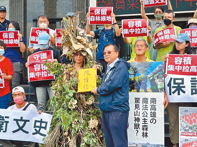 台鐵高雄機廠都更案計畫通過，恐導致近千棵大樹的森林，約8成面臨移植傷害和砍除。民間團體前往市議會抗議。（崔正綱攝）