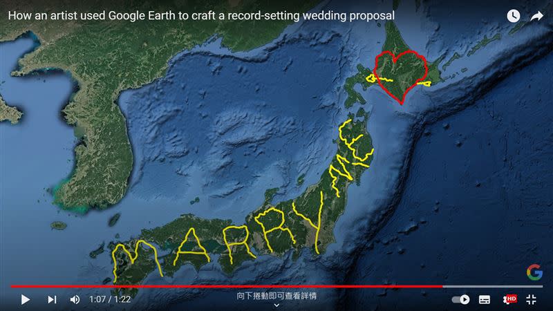 日本男子走了4451英里，在日本地圖上畫出MARRY ME。（圖／翻攝Google YT）