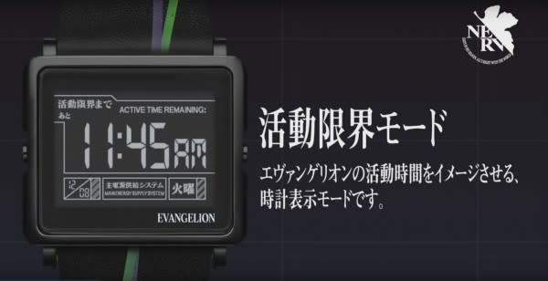 有片】Evangelion x 「Smart Canvas」兩款電子錶可換錶帶轉顯示模式