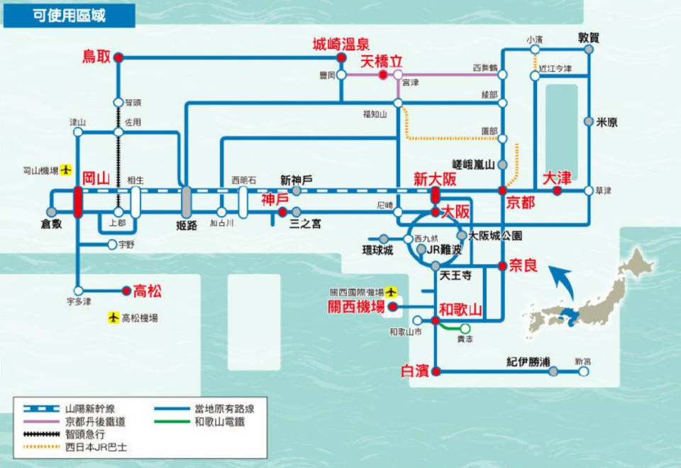 日本旅遊｜JR Pass優惠5大推介！最平$111.5起任搭JR/新幹線 大阪/東京/北海道/福岡出發｜Yahoo購物節