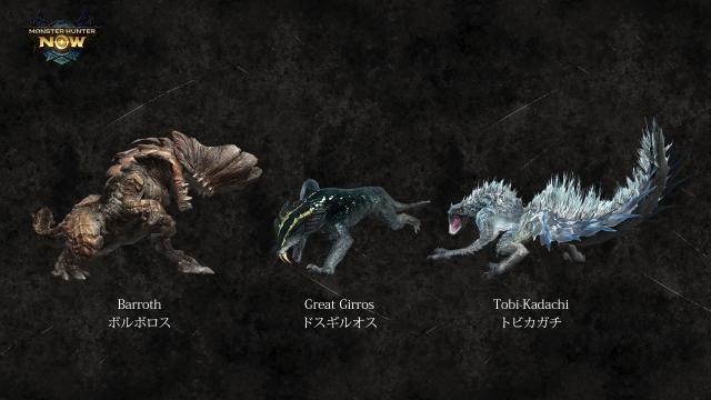 All Monster Hunter Now monsters