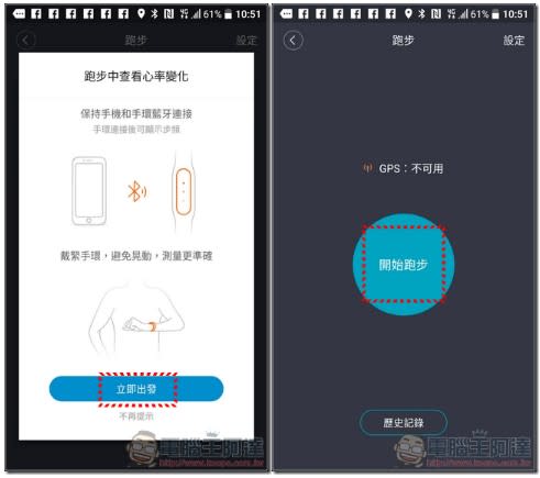 小米手環2開箱評測 800有找內建OLED螢幕可看時間Android與iPhone都可以用超值運動手環