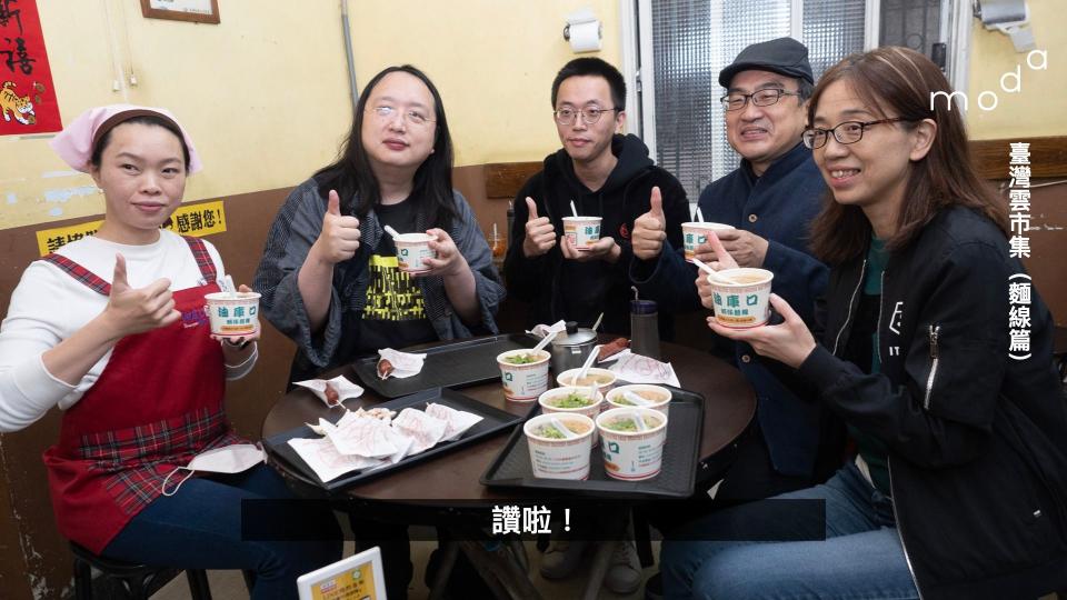 唐鳳實際走訪老店油庫口蚵仔麵線，宣傳台灣雲市集。（翻攝自數位發展部臉書）