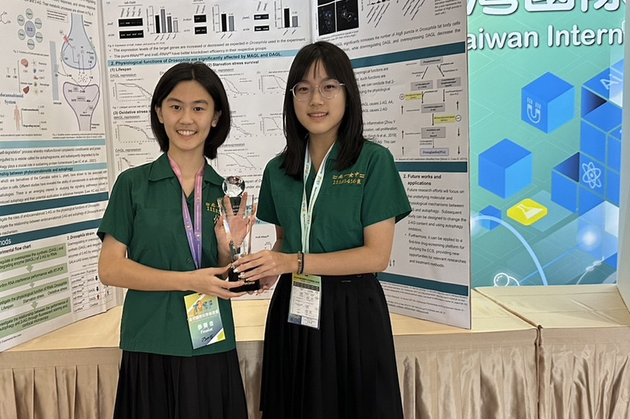 青少年科學獎獲獎者—臺北市立第一女子高級中學的張翊慈與張敏虹。