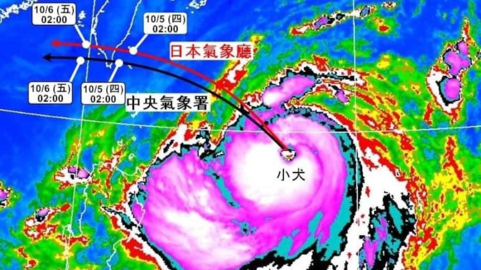 小犬登陸地點可能在台東或恆春半島。（圖／翻攝自「觀氣象看天氣」臉書）