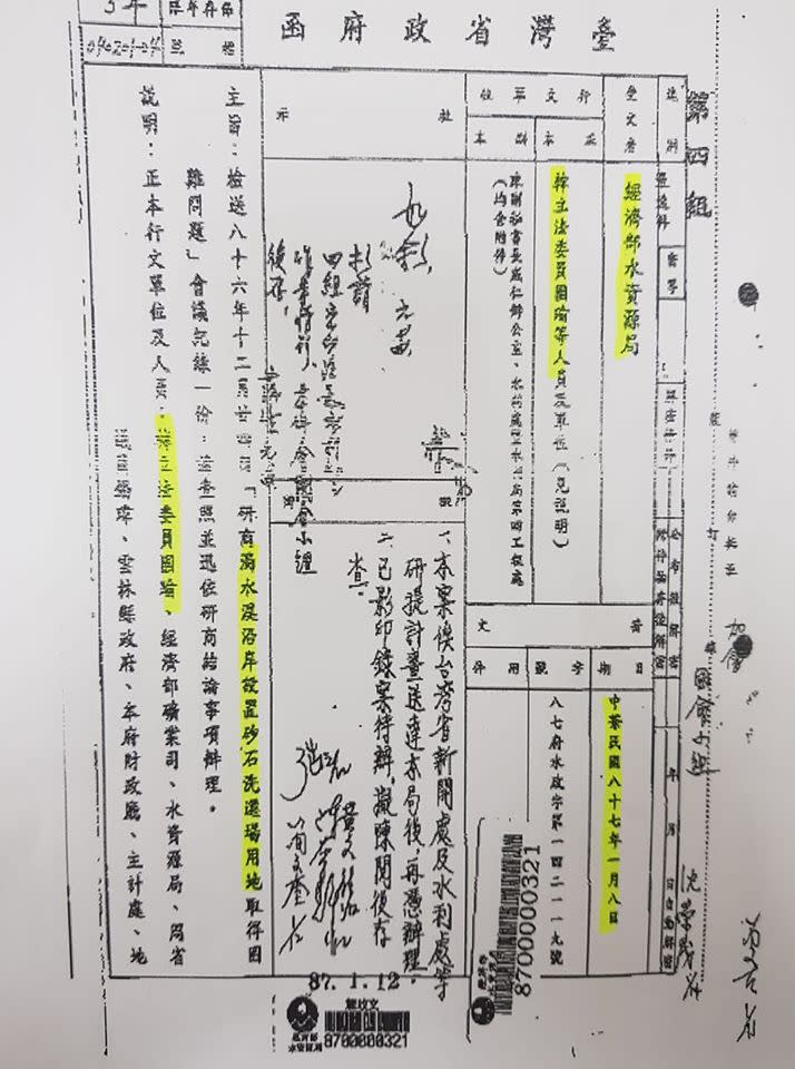 黃國昌在臉書貼出當年公文，嗆說「我不是擠牙膏，我是要看韓國瑜與李佳芬敢不敢說謊」。（圖／翻攝自黃國昌臉書）