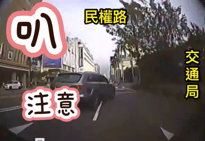 小客車未打方向燈突然切入車道，遭公車司機狂按30多次喇叭、辱罵。(圖／翻攝畫面)