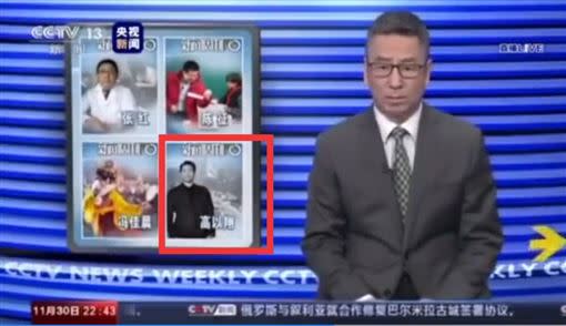 央視曾以新聞報導抨擊節目組錯過黃金4分鐘救援時間。（圖／翻攝自微博）