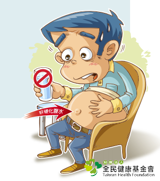 腹水是肝硬化患者末期常見的症狀，有的人翻開上衣察看肚臍，可以發現肚臍凸起外翻。