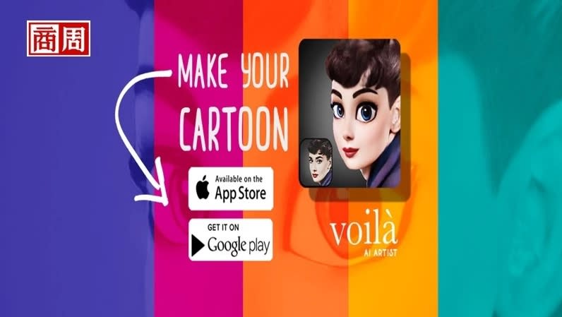 「Voilà Ai Artist」讓你化身迪士尼主角。 (來源：Voilà Ai Artist Facebook)        