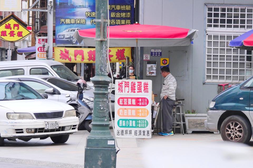 台中中區市府路｜城門雞蛋糕