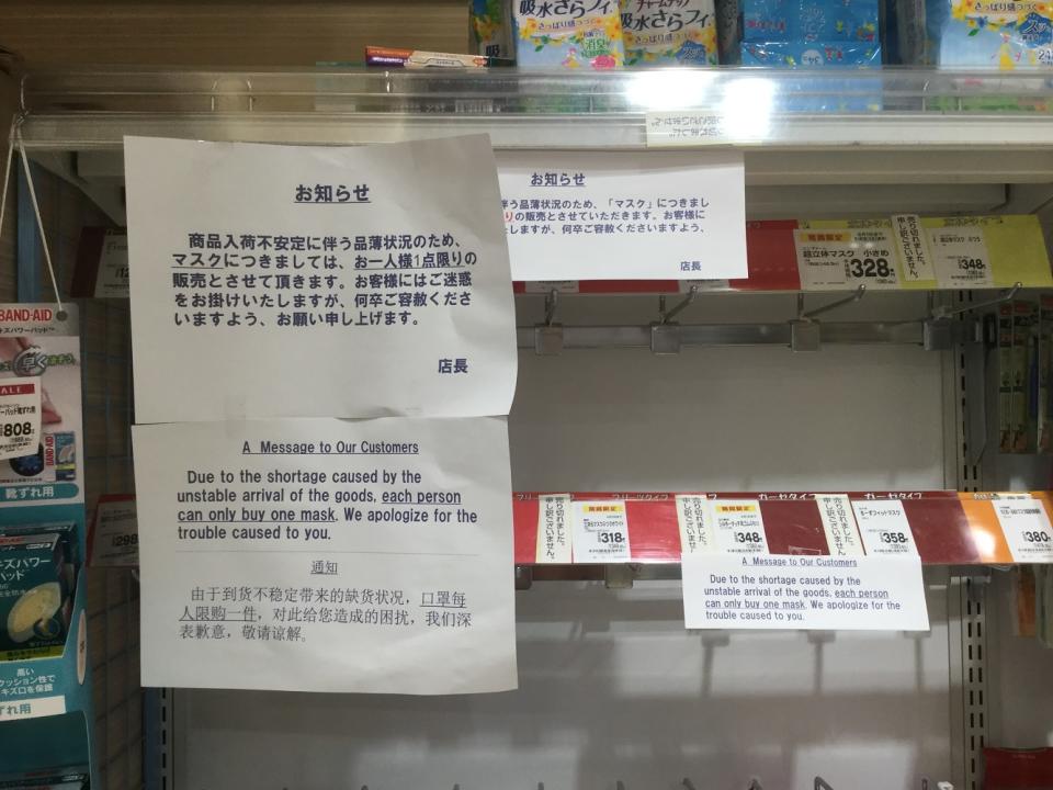 口罩依然缺貨，但是日本政府依然沒有急迫要解決，郭台銘的聲寶要投入月產8900萬張口罩。   圖：劉黎兒/攝