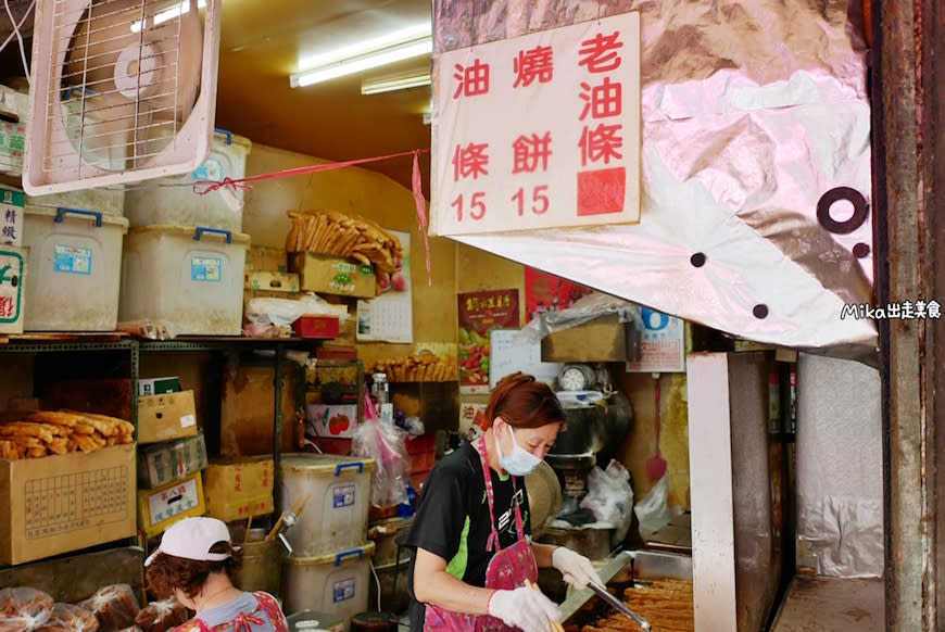 桃園｜新珉油條店