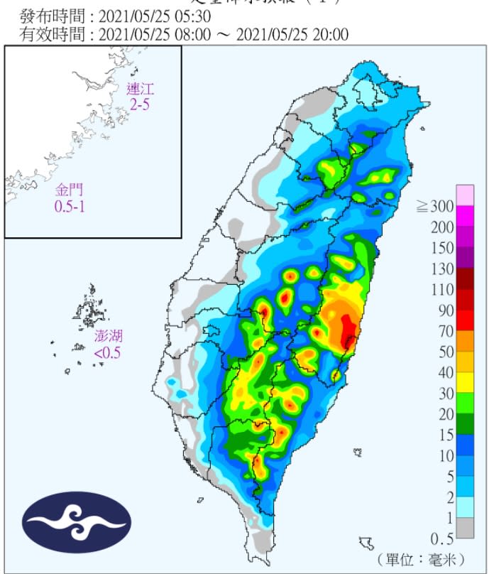 中央氣象局預估今日下午將再有雨勢。（圖／中央氣象局）