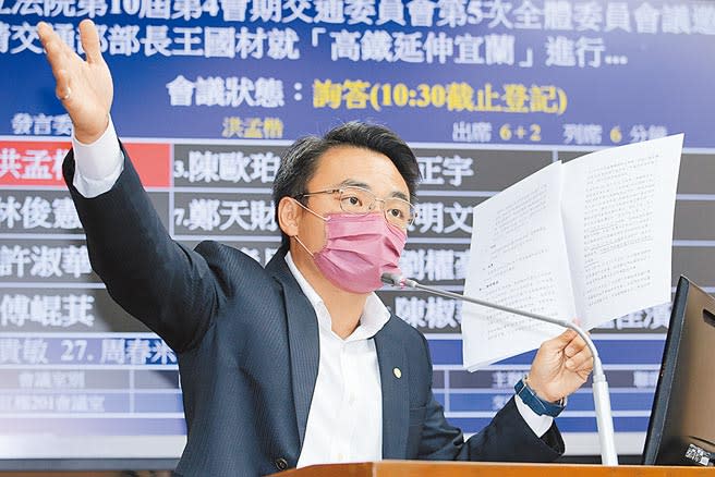 台灣高鐵延伸宜蘭站址喬不定，又傳冒出「宜蘭新站」案及「縣政中心以南」案等第5、6方案，交通部長王國材21日赴立法院專案報告，對這兩案卻隻字未提，遭國民黨立委洪孟楷質疑「現在是要玩模擬城市還是大富翁？」（黃世麒攝）