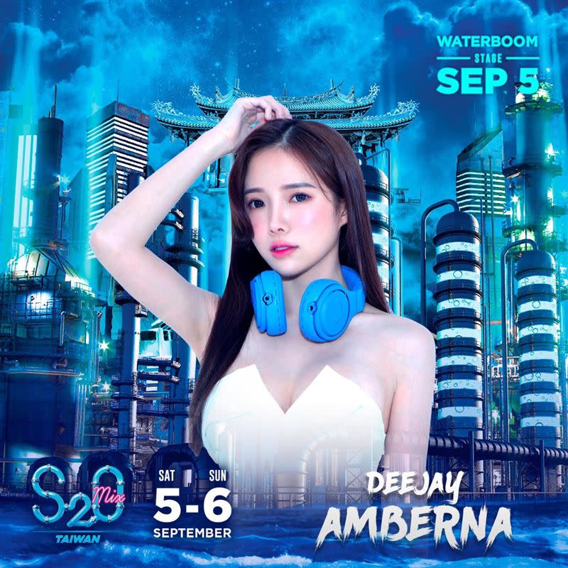 「亞洲百大DJ」的女神DJ Amber Na（藍星蕾）明日登場。（圖／斯邦奈提供）