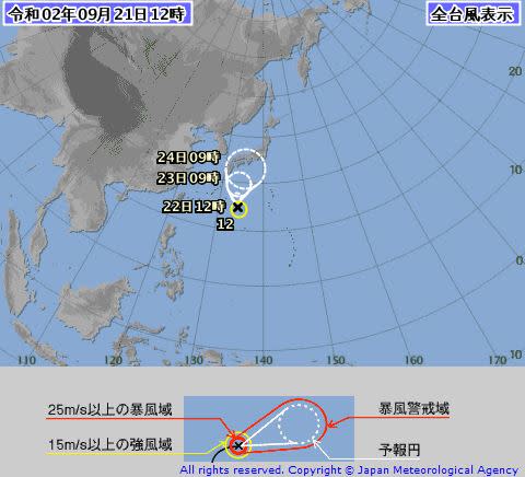 第12號颱風「白海豚」生成。（圖／翻攝自日本氣象廳）