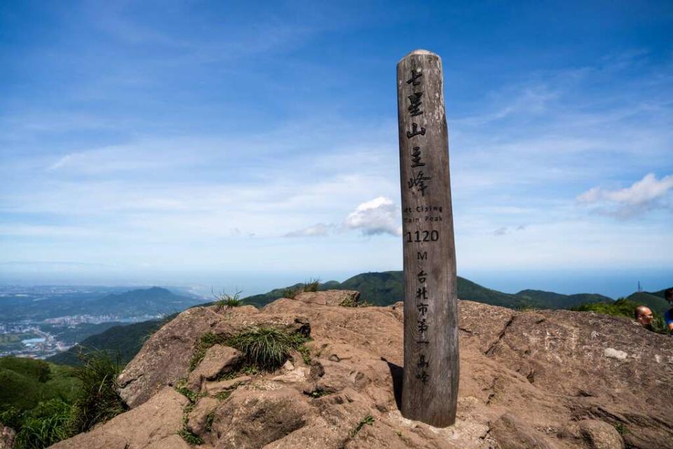 第三段-七星山主峰（圖片來源：台北市政府工務局大地工程處）