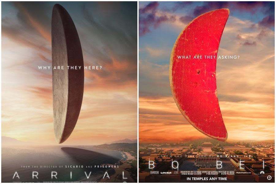 電影《異星入境Arrival》海報（上圖）被網友Kuso成迷因哏圖（下圖），成為《聖筊》讀心神器BWEI的靈感來源。（翻攝自FILMPARADISET.SE官網／幕迷影評官網）