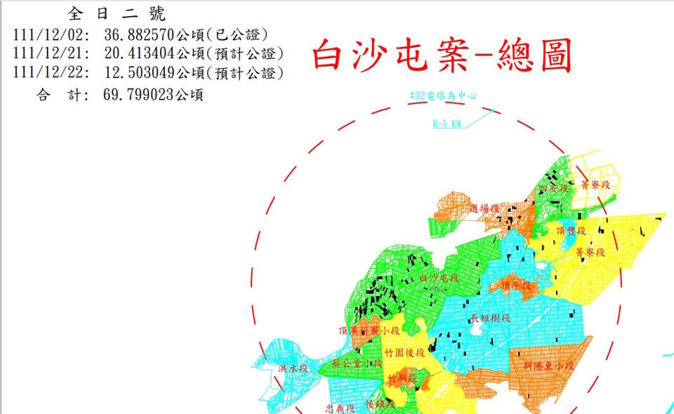 《菱傳媒》獨家取得光電業者在台南市後壁區白沙屯段承租土地的地籍圖。讀者提供