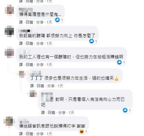 不少網友看了後紛紛不敢置信。（圖／翻攝自爆廢公社公開版）