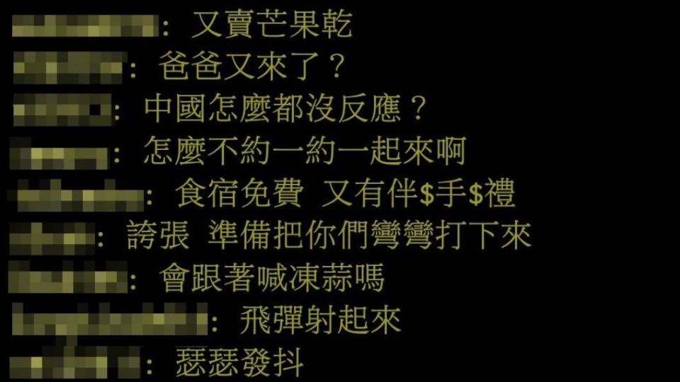 PTT網友留言。（圖／翻攝自PTT）