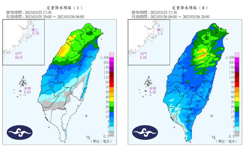 定量降水預報。（圖／翻攝自中央氣象局）