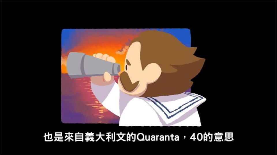 疫情爆發沒疫苗怎麼解決？隔離、疫調都難根除！他曝古代只能靠這招