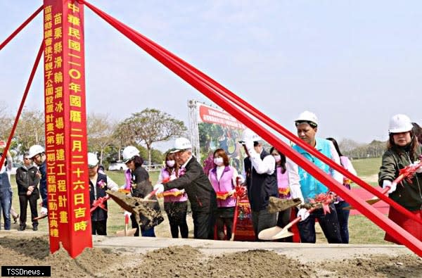 苗栗縣政府為優化貓裏喵親子公園環境，在公園北側空地規畫新建苗栗縣首座國家級標準滑輪溜冰場舉行聯合開工典禮完工後將提供縣民全齡化友善休憩場所。（記者江乾松攝）