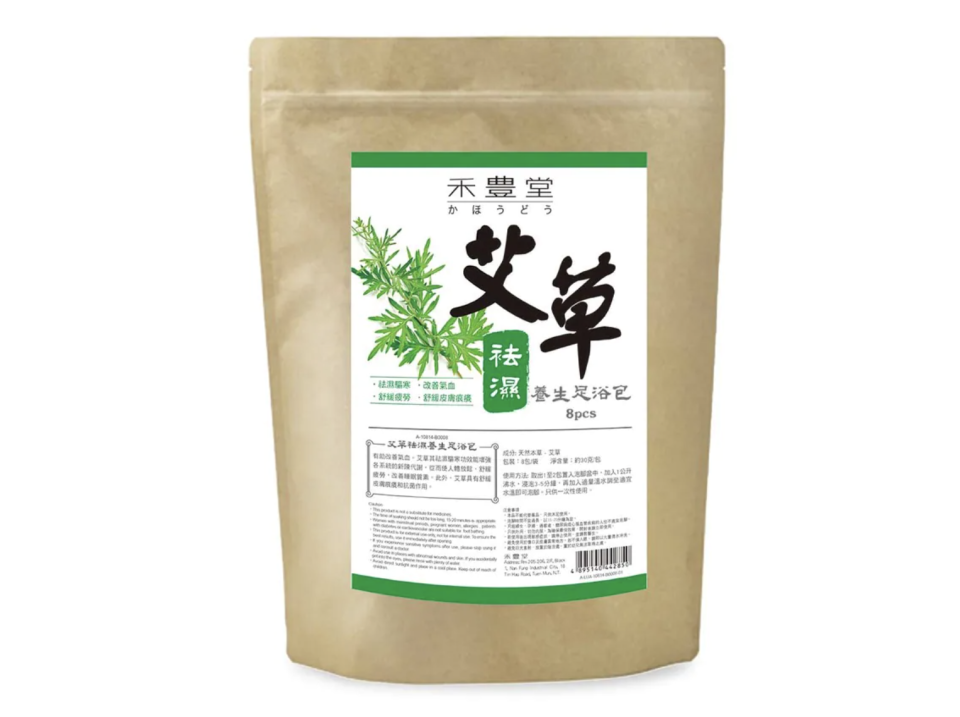 消費券2022｜限聚令無得做Spa按摩？3大在家足浴包品牌推薦 中藥配方促進新陳代謝、放鬆紓壓