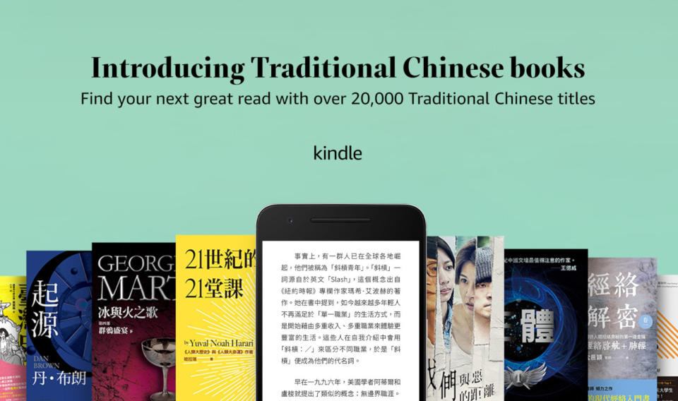 Amazon been expanding the number of languages and alphabets the Kindlesupports over the years