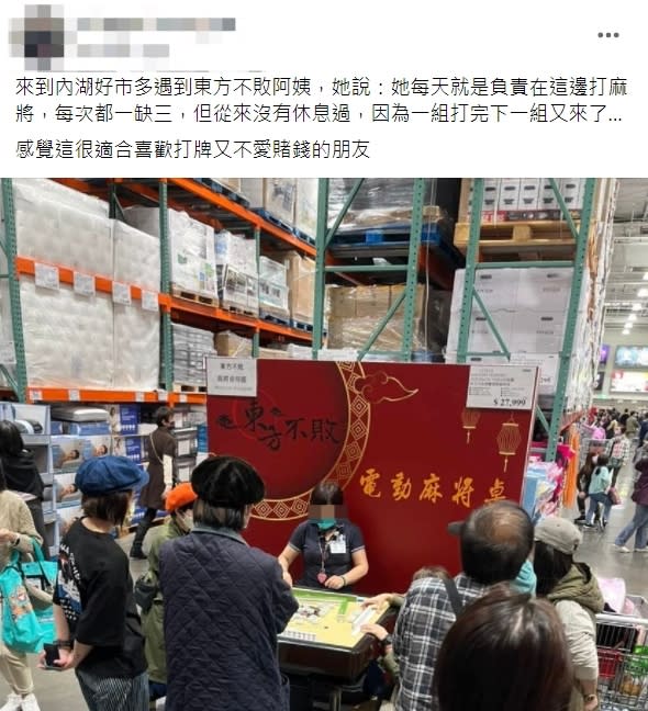 Costco出現員工上班打麻將的奇景。（圖／翻攝自Costco好市多 商品經驗老實說）