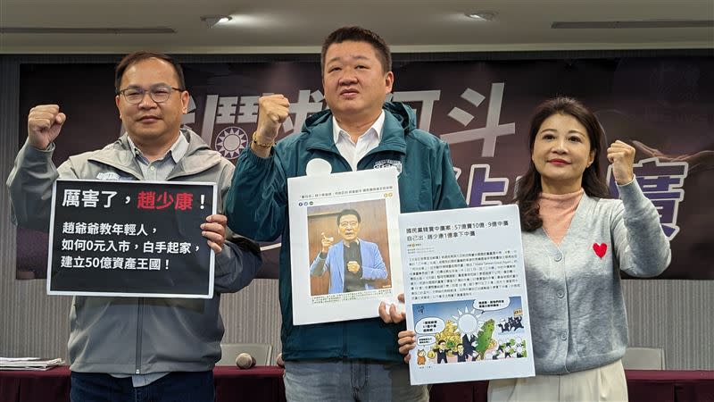 民進黨發言人林楚茵上午偕同新北市立委候選人何博文、不分區提名人王義川召開記者會，再次揭露趙少康過去如何用1億買下57億的中廣。（圖／民進黨提供)