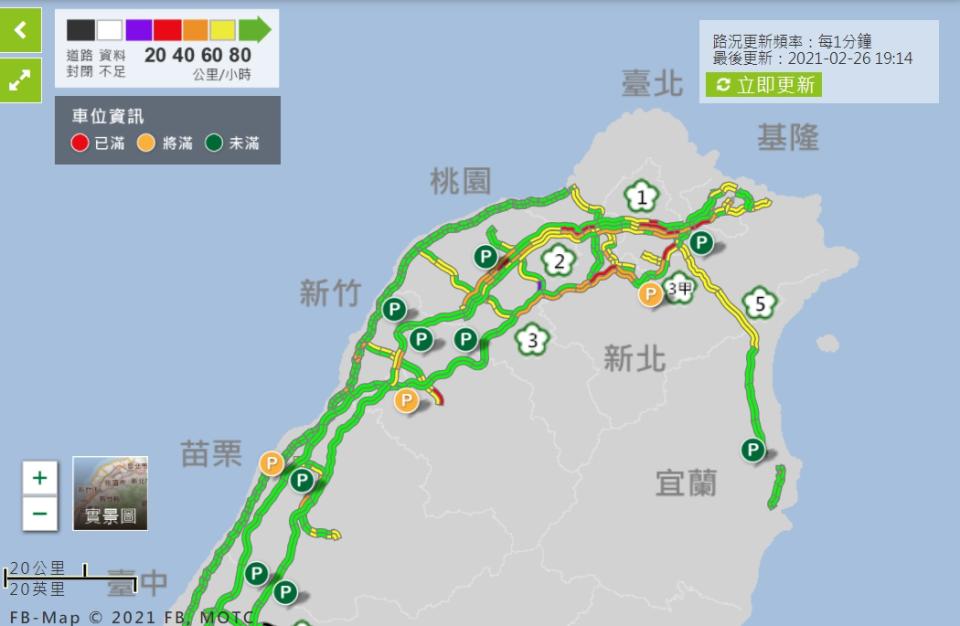 西部國道北部路網下午4時後陸續湧現車潮，除了下班車流外，也有部分是返鄉或出遊。（取自高公局網站）