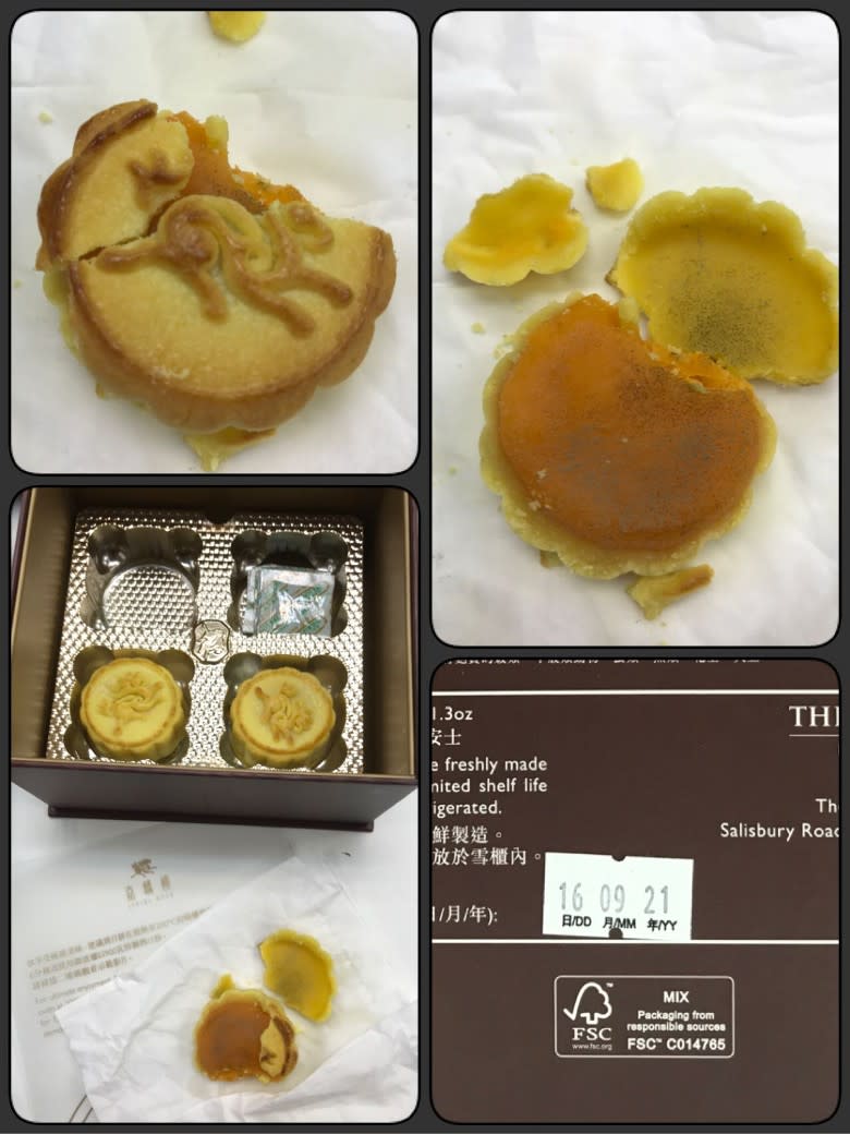 距離盒上的食用期仍有段時間。