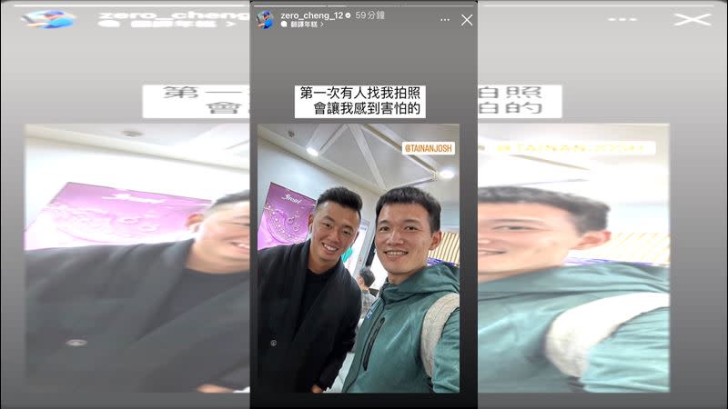 經典賽攻守俱佳的鄭宗哲16日發出和台南Josh的合照，並配文：「讓我感到害怕。」（圖／翻攝自鄭宗哲IG）