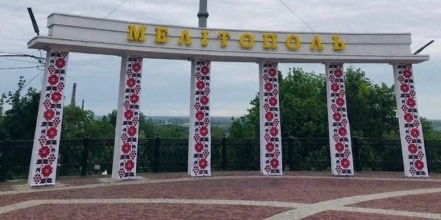 An explosion rang out in the center of Melitopol